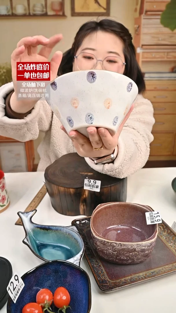 【闪购商品】瓷【外贸捡漏】斗笠碗（默认微瑕）