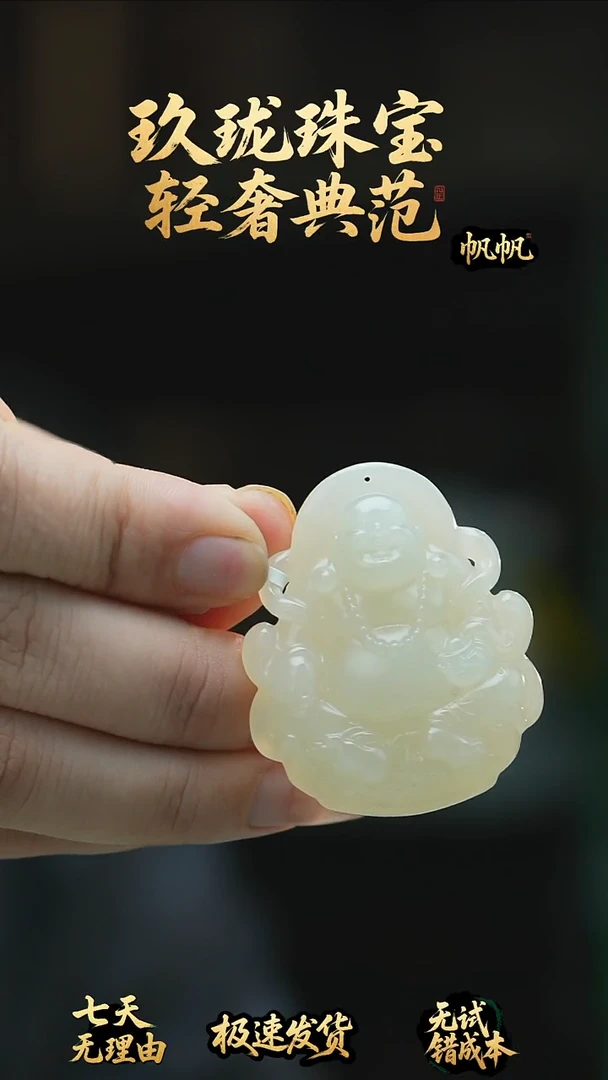 吊坠(不含链)未镶嵌和田玉佛吊坠