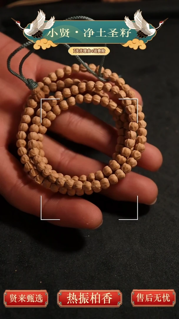 手串柏香籽/百香籽热振百香籽【刀锋】小金豆长串脖挂
