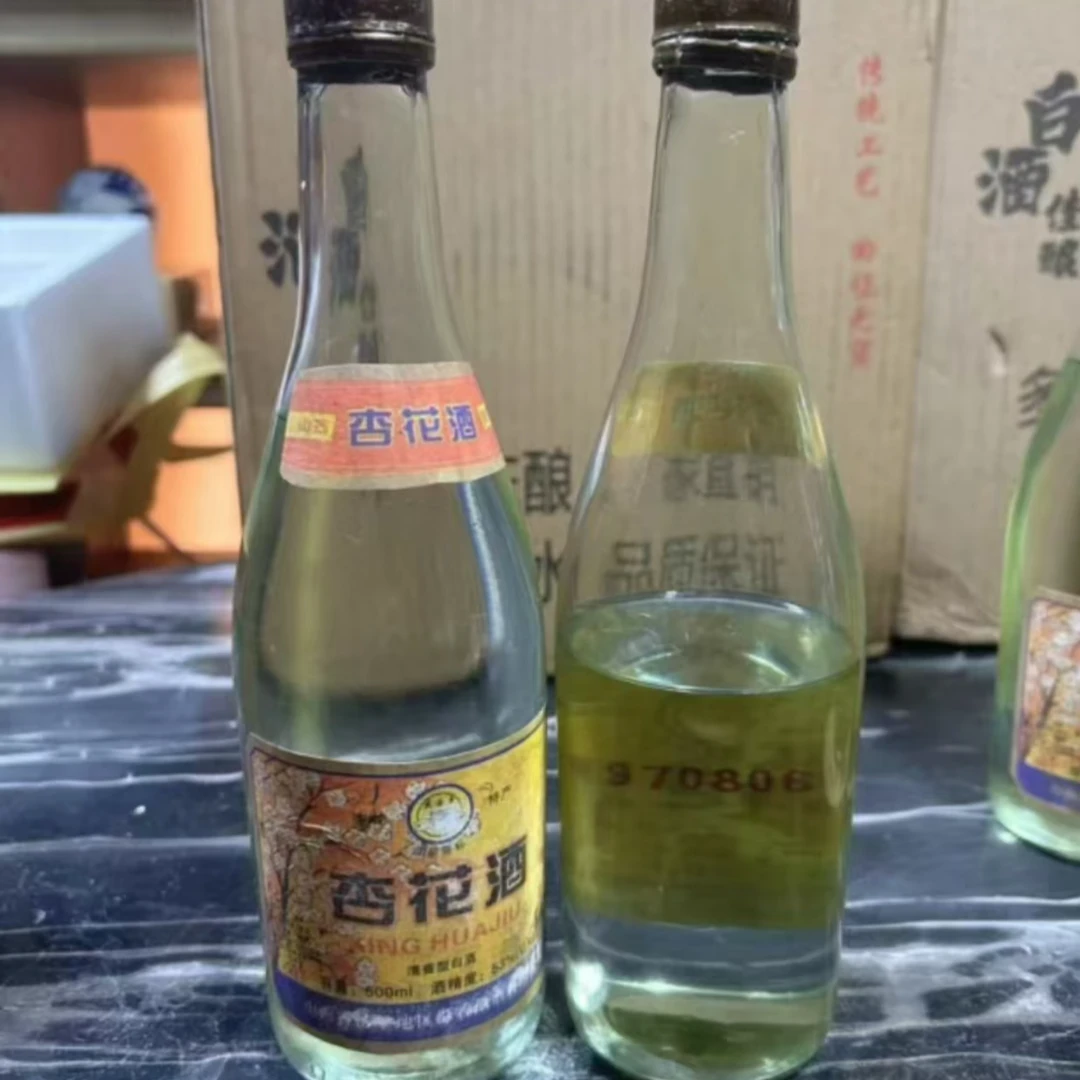 元族杏花酒53度清香型白酒整箱6瓶纯粮酿造500ml53%Vol500