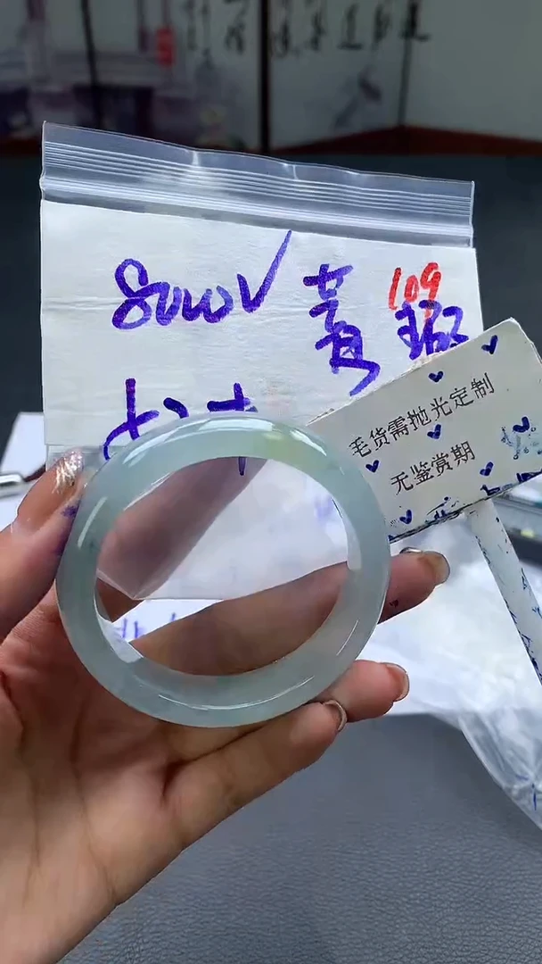 未镶嵌定制翡翠✨****✨毛货需精细抛光多样性发一件珠串+8000元
