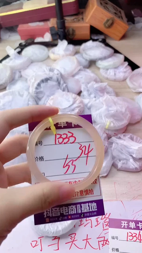 手镯玛瑙/玉髓未镶嵌1333