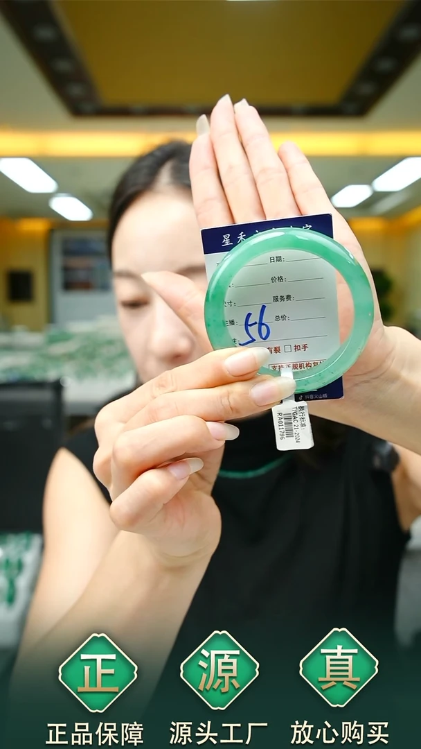 未镶嵌手镯石英质玉53+56