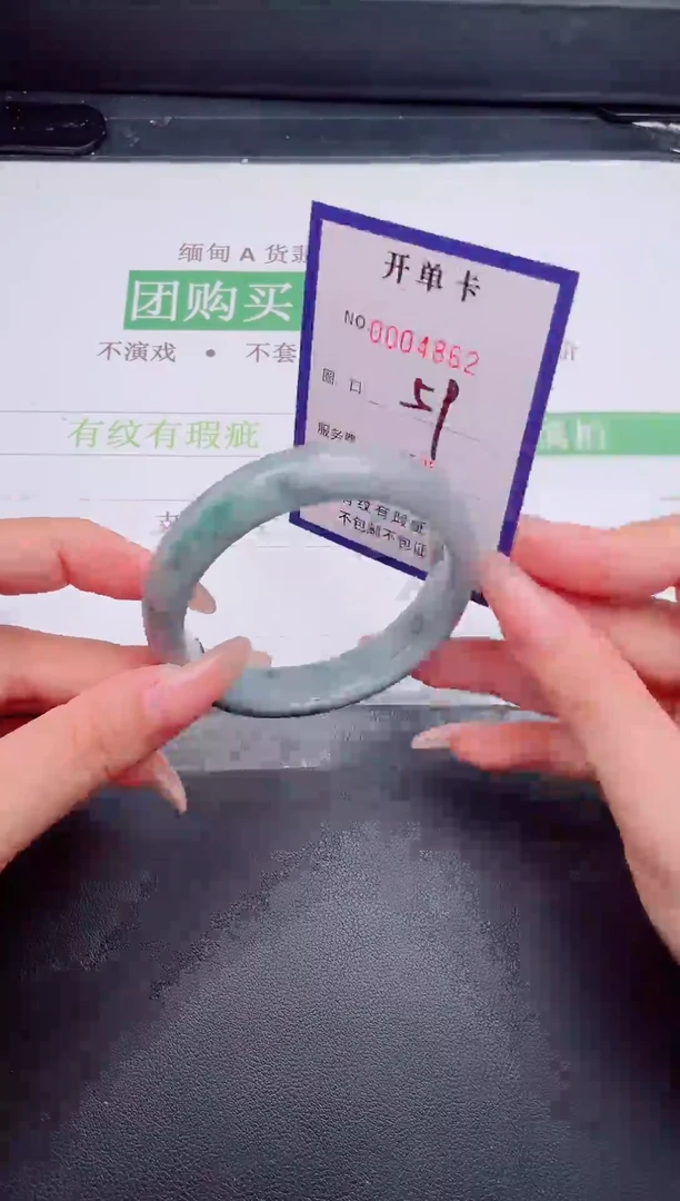 未镶嵌手镯翡翠翡翠手镯未镶嵌