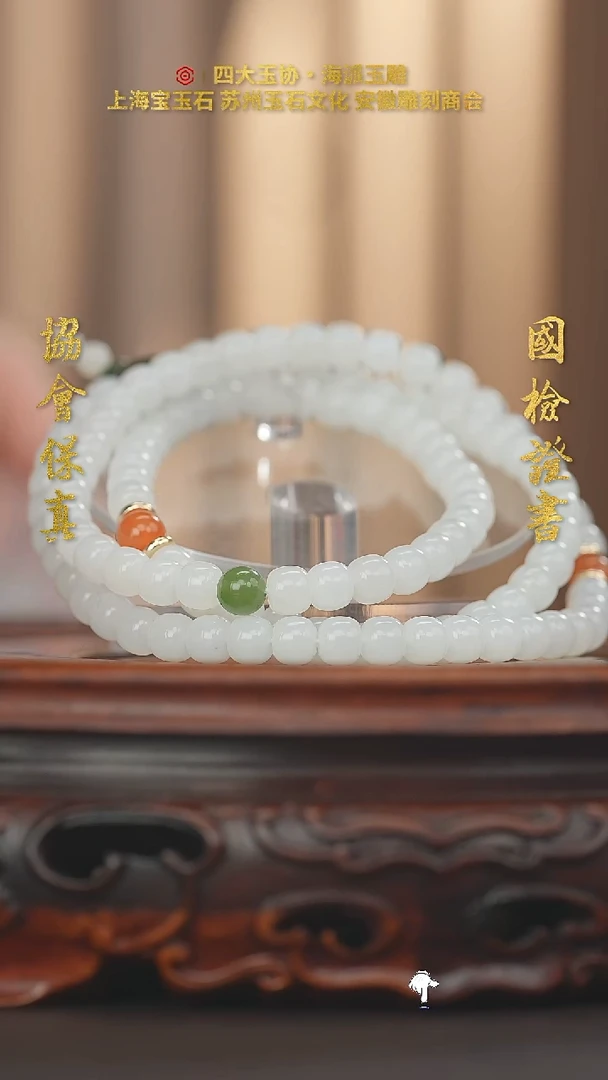 未镶嵌和田玉把件和田玉