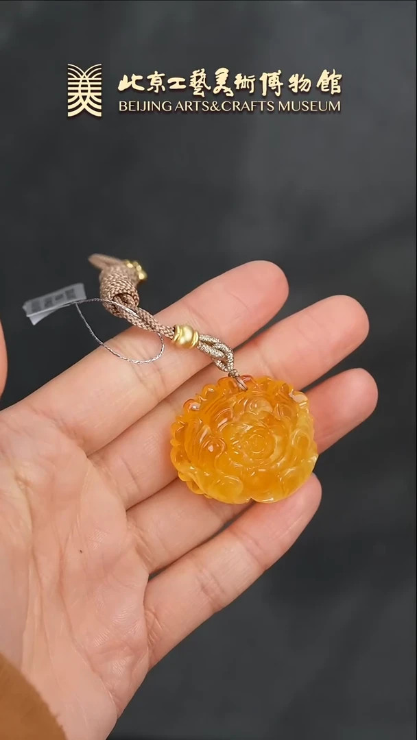 【闪购商品】蜜蜡颈饰未镶嵌B0118GMD099蜜蜡立体牡丹挂件