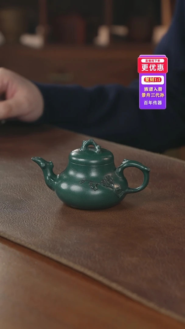 茶壶紫砂紫砂壶紫砂壶