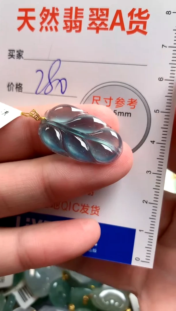 【闪购商品】翡翠颈饰18K金镶嵌0178568953