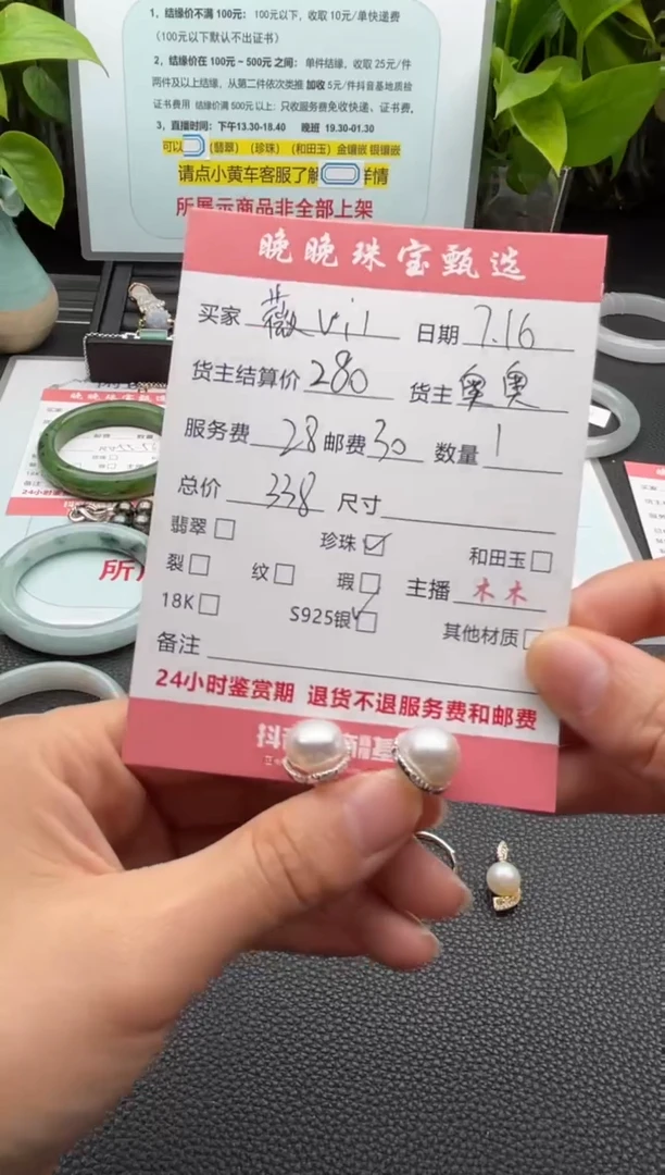 银S925镶嵌海水珍珠耳饰薇*i耳饰