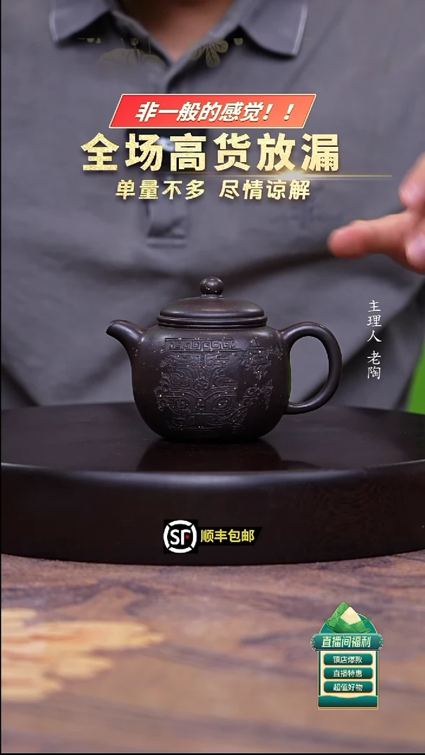 茶壶紫砂紫玉金砂匏尊200cc