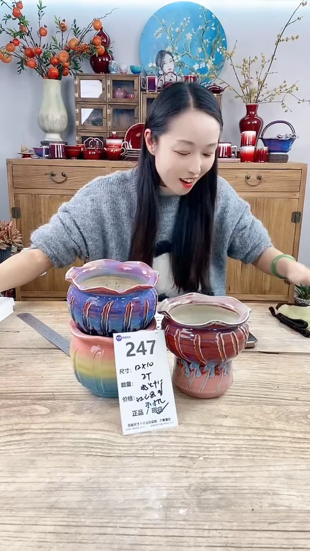【闪购商品】红陶247