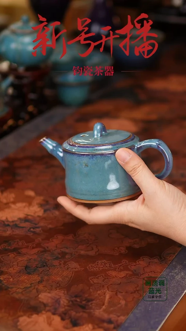 摆件466神垕镇原产地钧瓷 无礼盒-