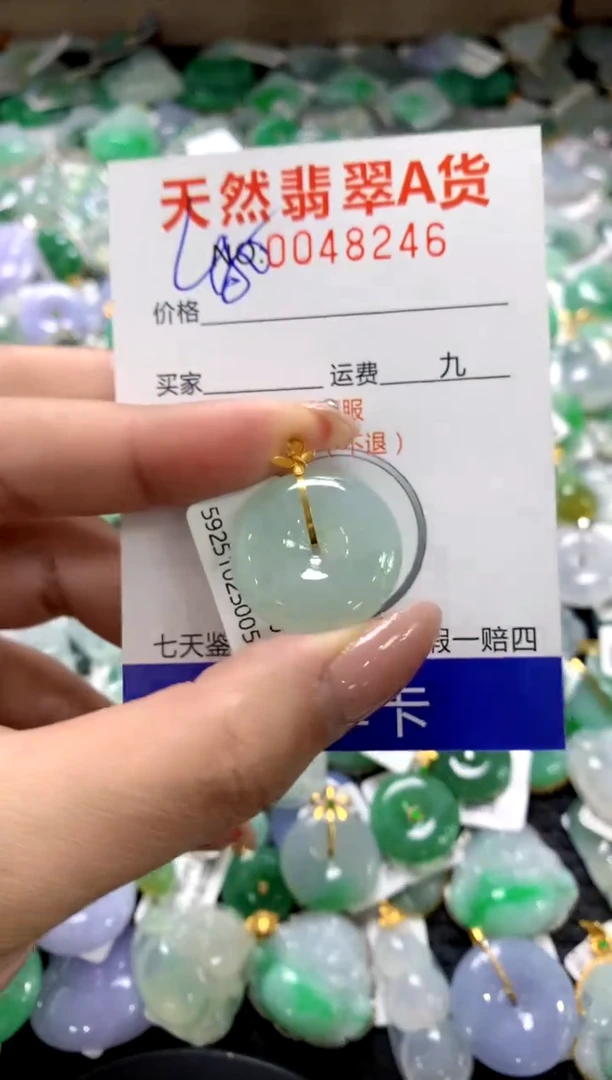 颈饰18K金镶嵌翡翠1111111111111111