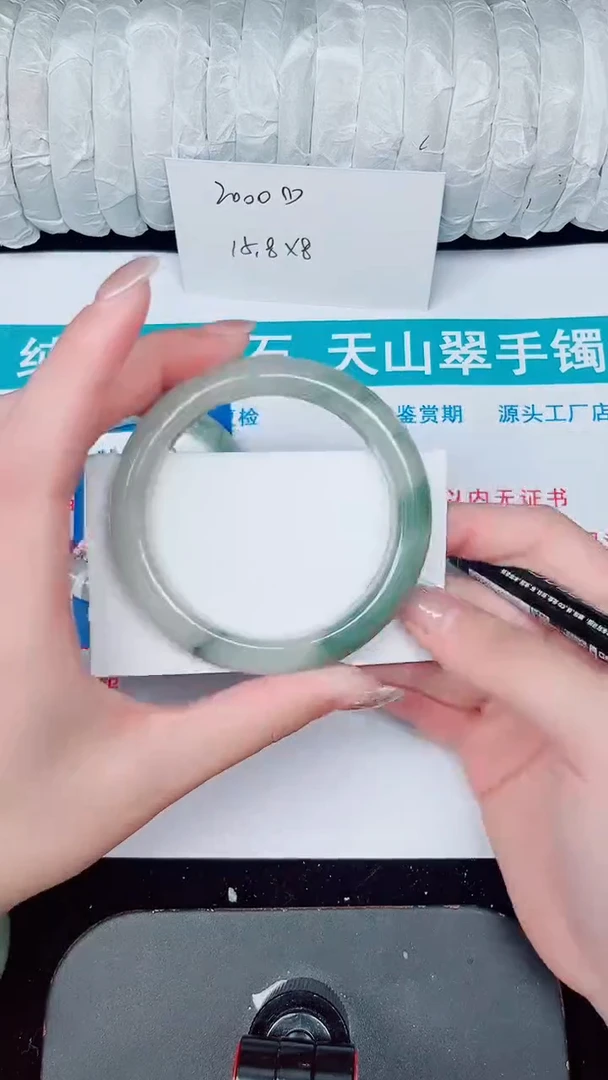 未镶嵌手镯石英质玉274-57/58