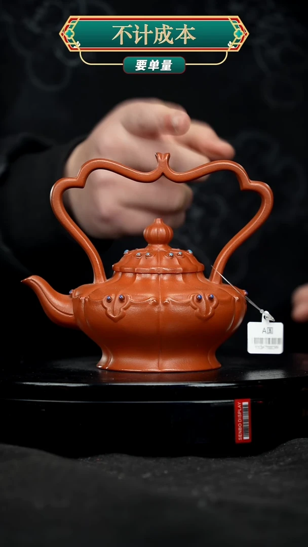 【闪购商品】宜兴原矿高端紫砂