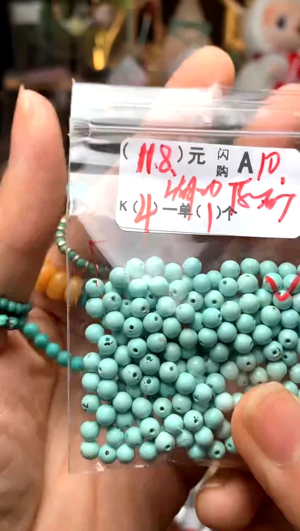 未镶嵌琥珀珠宝奇石A10