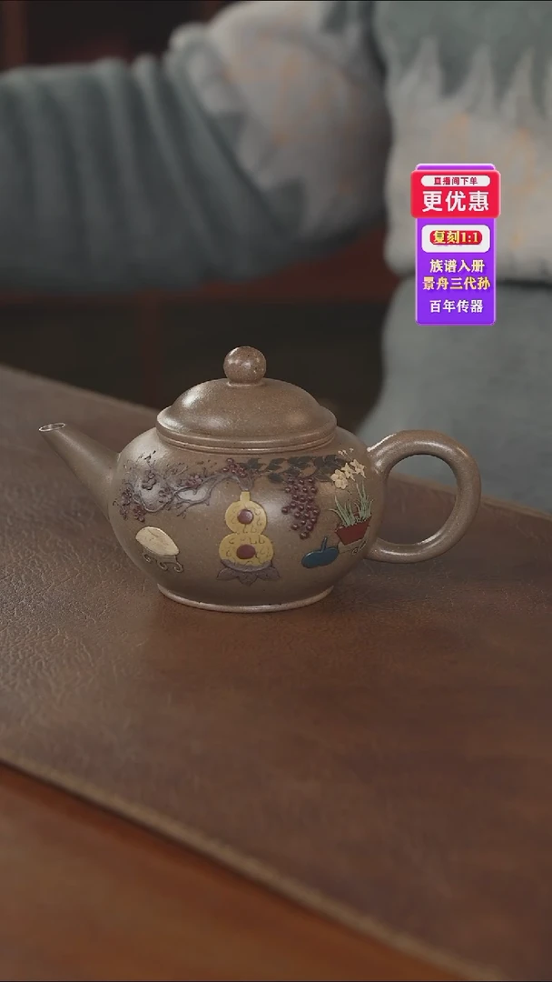 茶壶紫砂——紫砂壶——紫砂壶