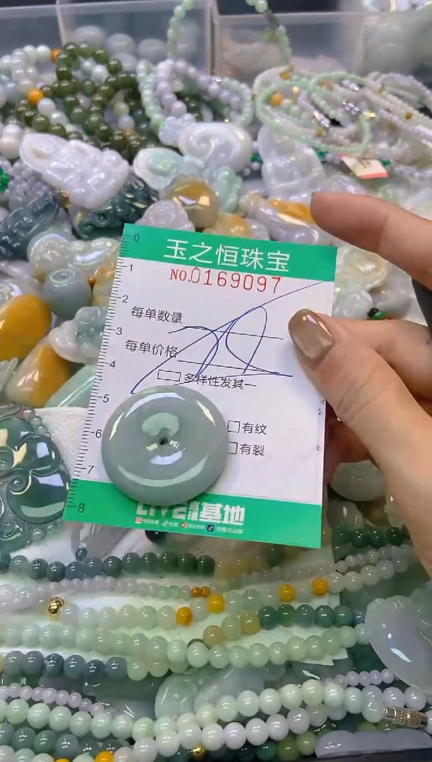 颈饰未镶嵌翡翠闪购0169097多样性发其一