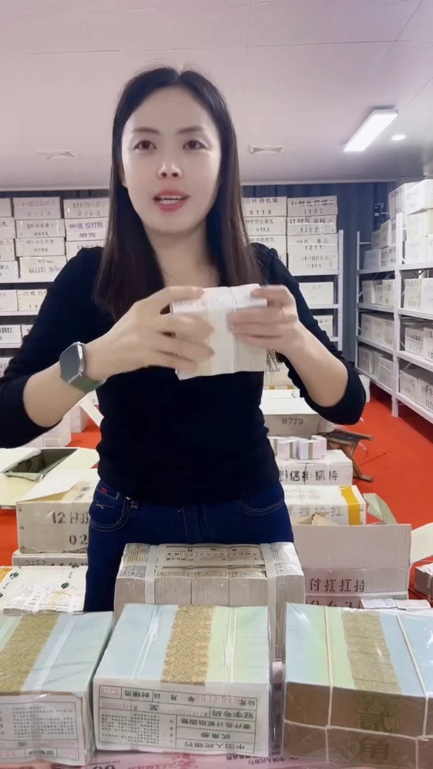 第四套人民币退市纸币001金6B防水钞85144444