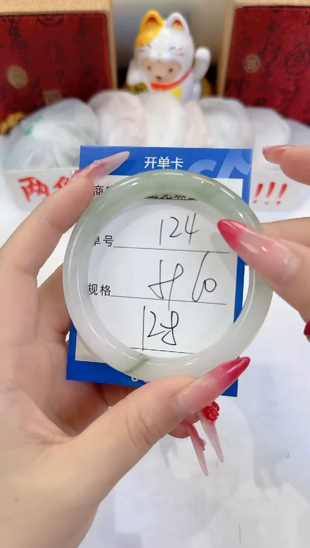 未镶嵌手镯石英质玉124