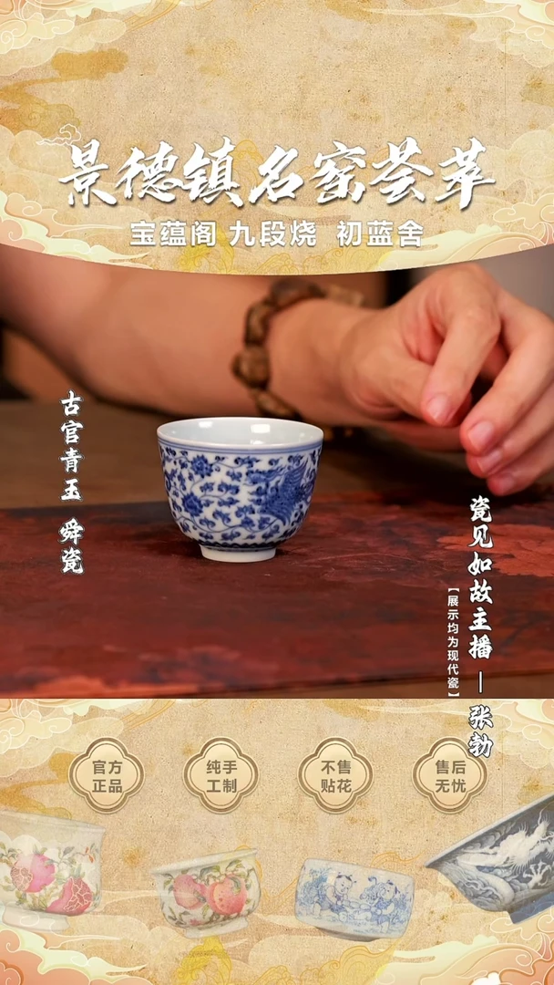 【瓷见如故】海韵堂@@haiyt231