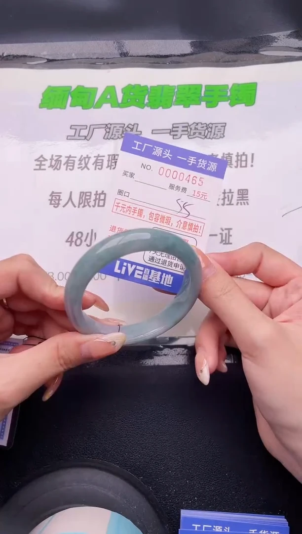 翡翠手镯按图片拍下发货65