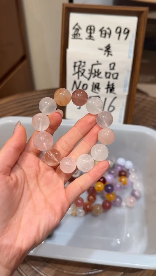 未镶嵌手串水晶） 设计款水晶手串 默认微瑕 多样性发货