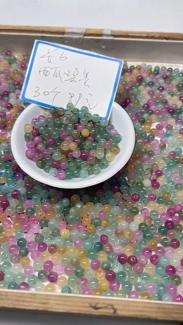 【闪购商品】碧玺散珠未镶嵌C782 西瓜碧玺6mm30个9.9元