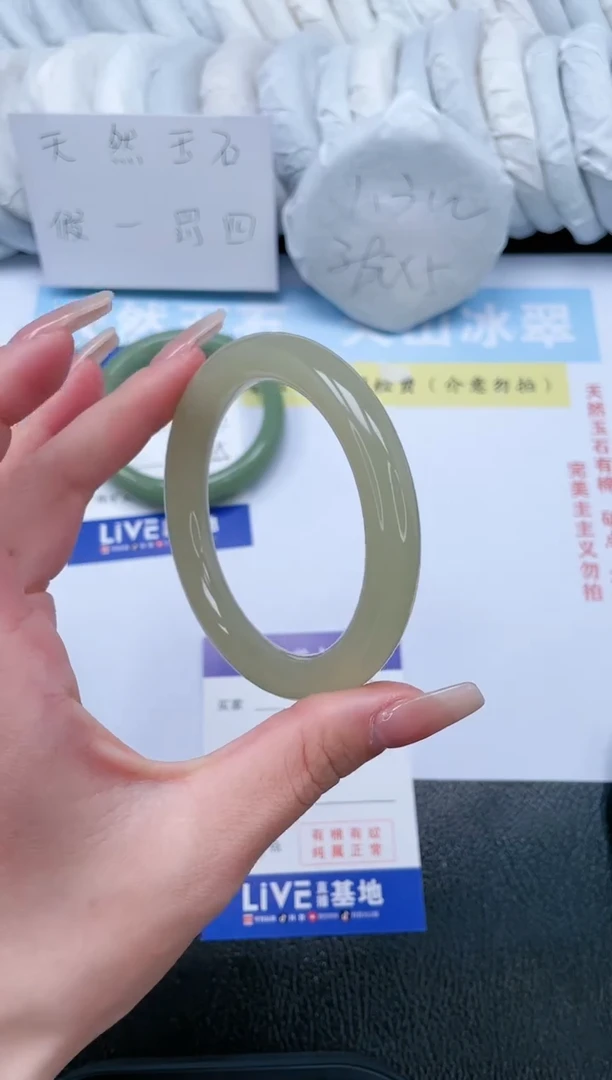 【闪购商品】石英质玉手镯未镶嵌T43-57.6