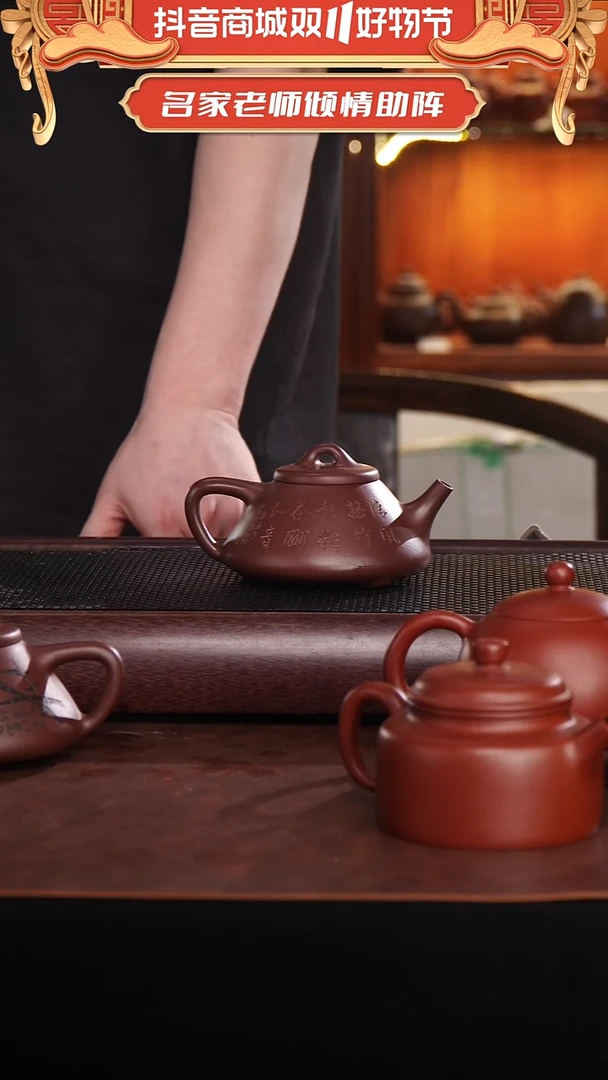 茶壶紫砂顾艳全手工