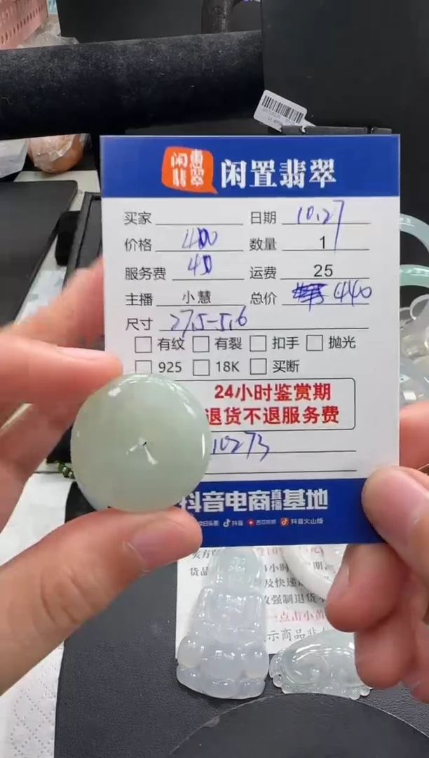 吊坠(不含链)未镶嵌翡翠翡翠吊坠