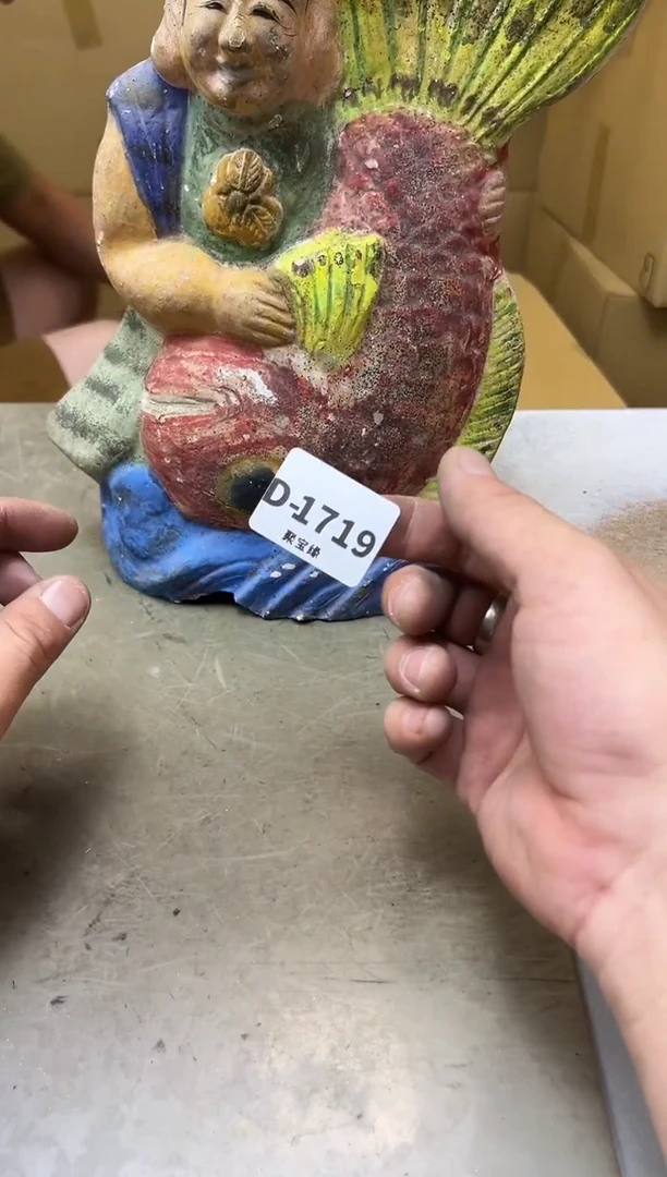 瓷片1719聚宝缘海淘精选