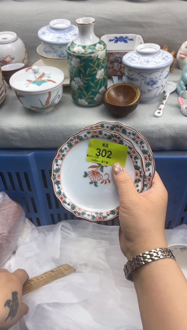 货店 闪购类型 定向 ✨其实我还好