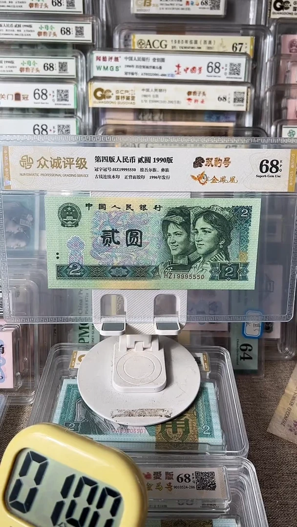 肥*豹902双豹子19995550包邮