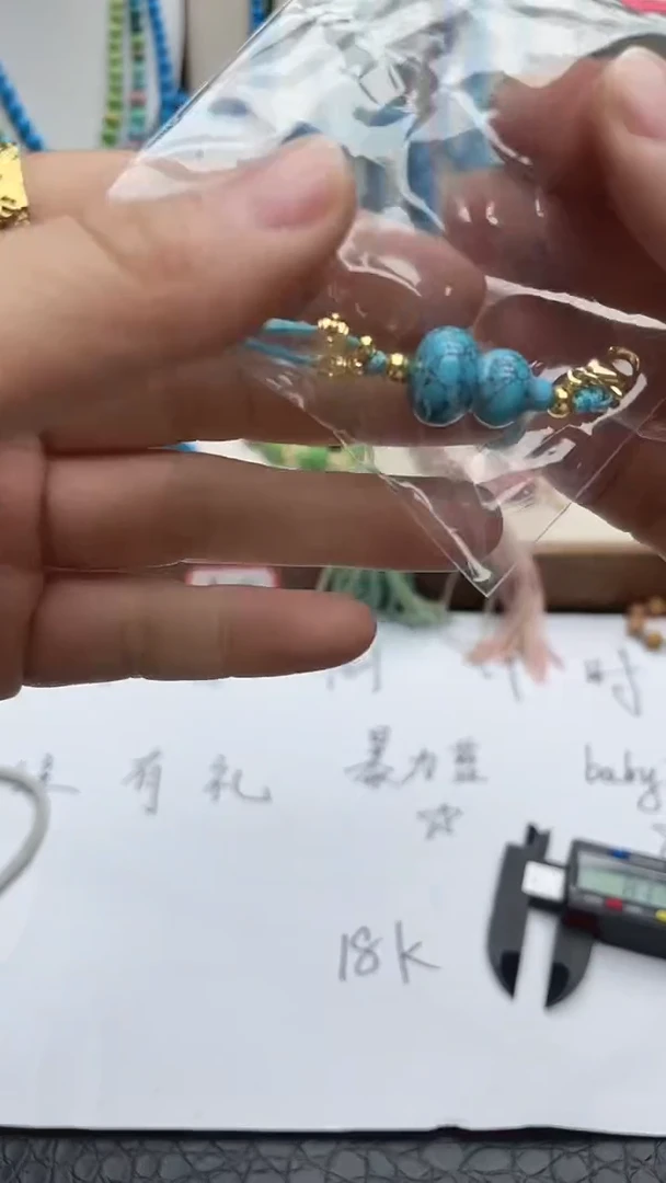 珍藏特色绿色蓝色