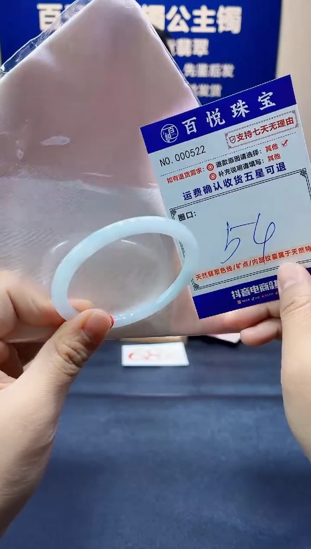 未镶嵌手镯翡翠叮当镯公主镯