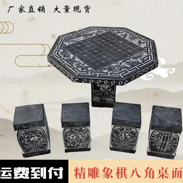 桌面石桌石凳公园户外图案可定制市县区物流点自提一套八角
