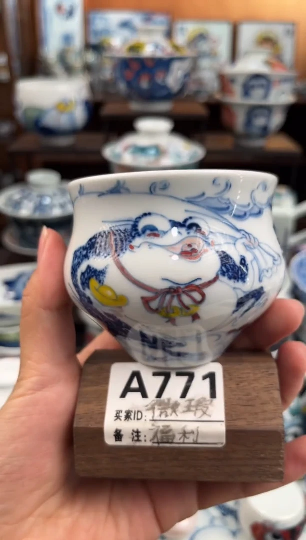 昨明青花金蝉大肚杯微瑕