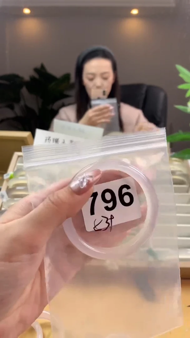 【闪购商品】玛瑙/玉髓手镯未镶嵌796