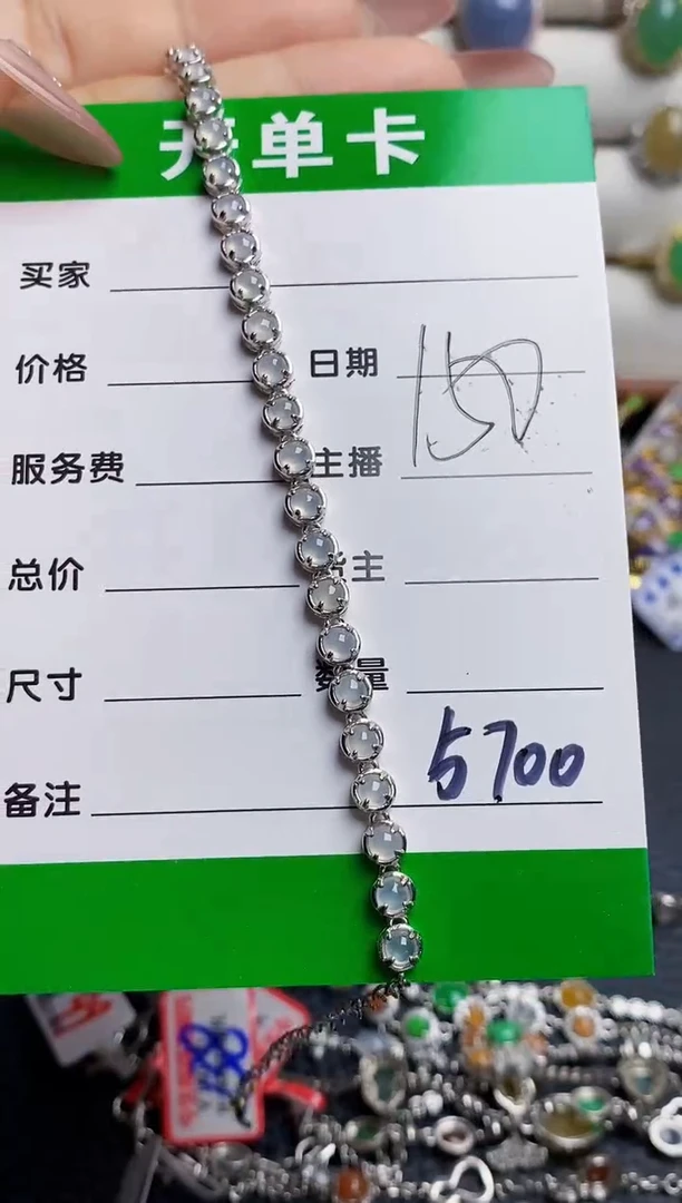 银S925镶嵌戒指翡翠5700