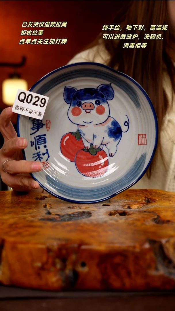WQ029新十二器瓷器