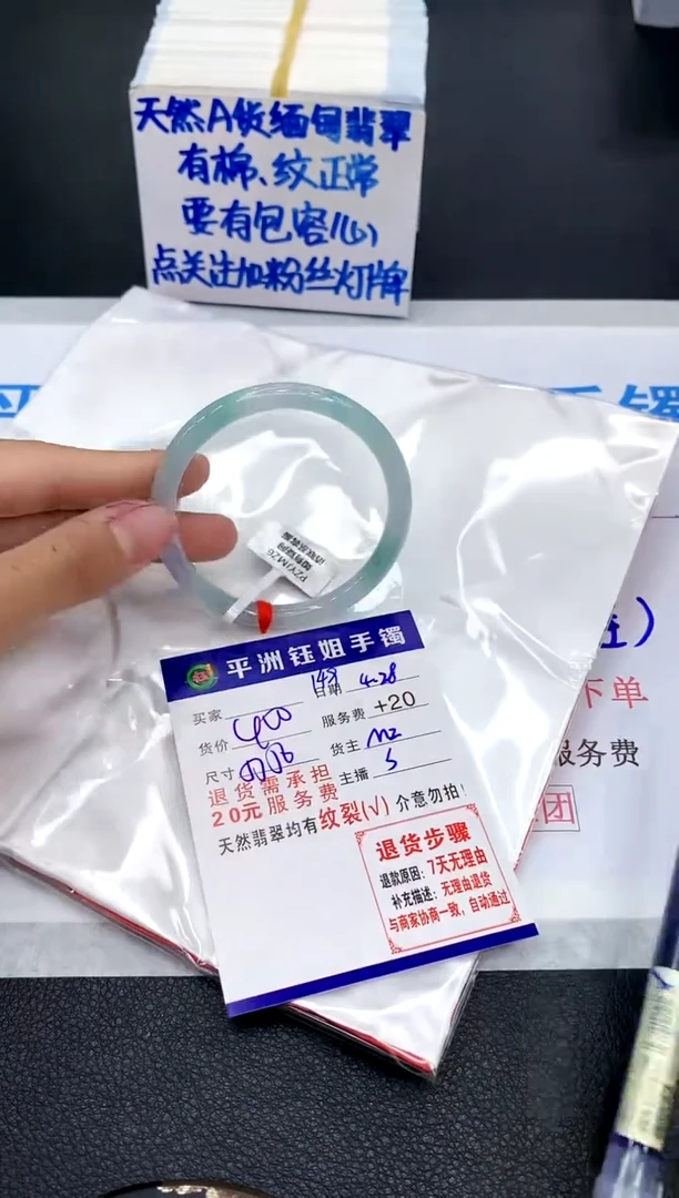翡翠手镯未镶嵌11111111111111