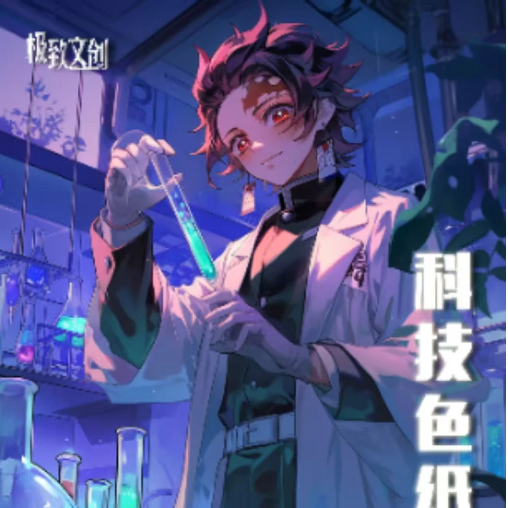 【哞哞拆卡】【强娶转盘】 极致文创鬼灭收藏色纸盲盒（代拆）