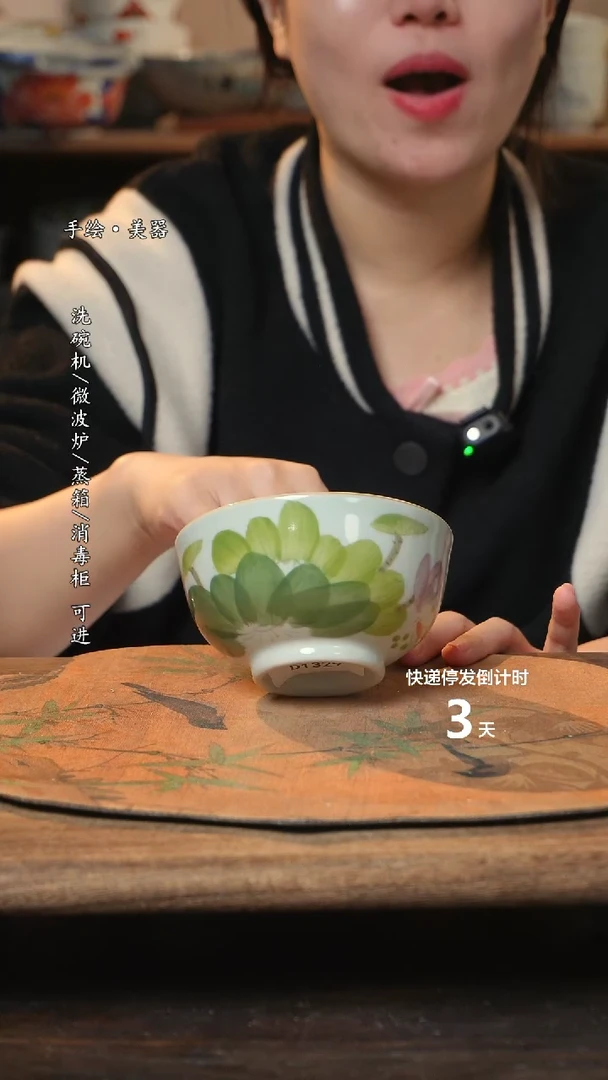 【闪购商品】碗1个景德镇高温瓷釉下瓷