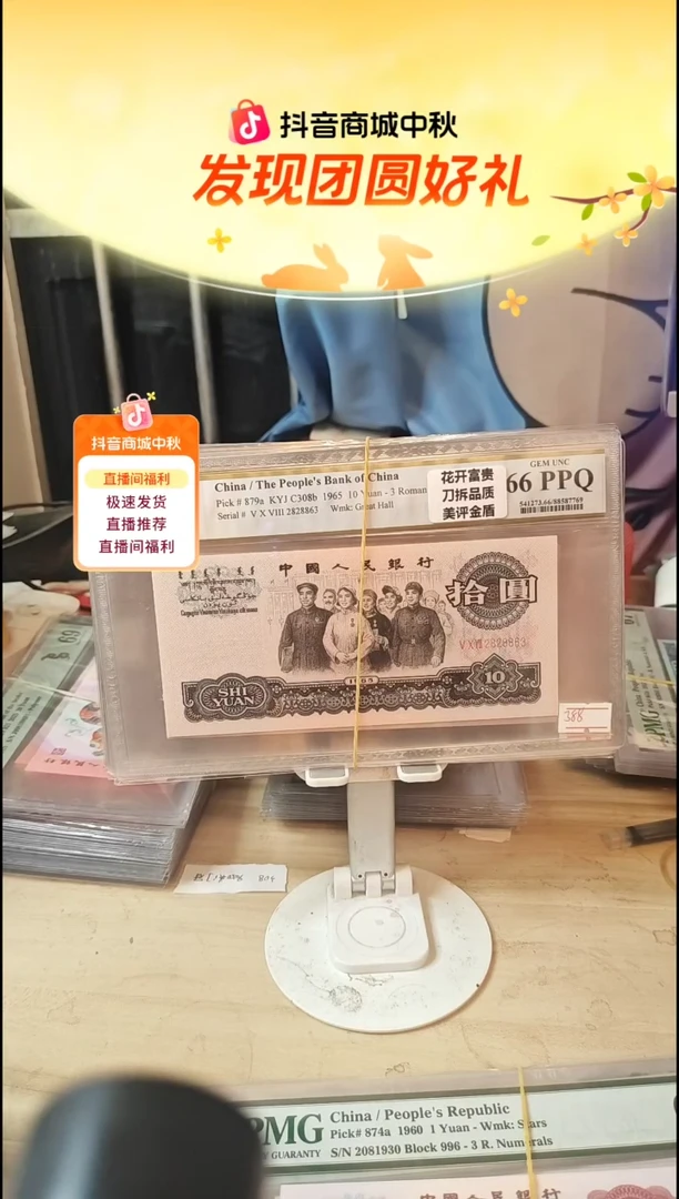 繁花大团结66分 无47！！！