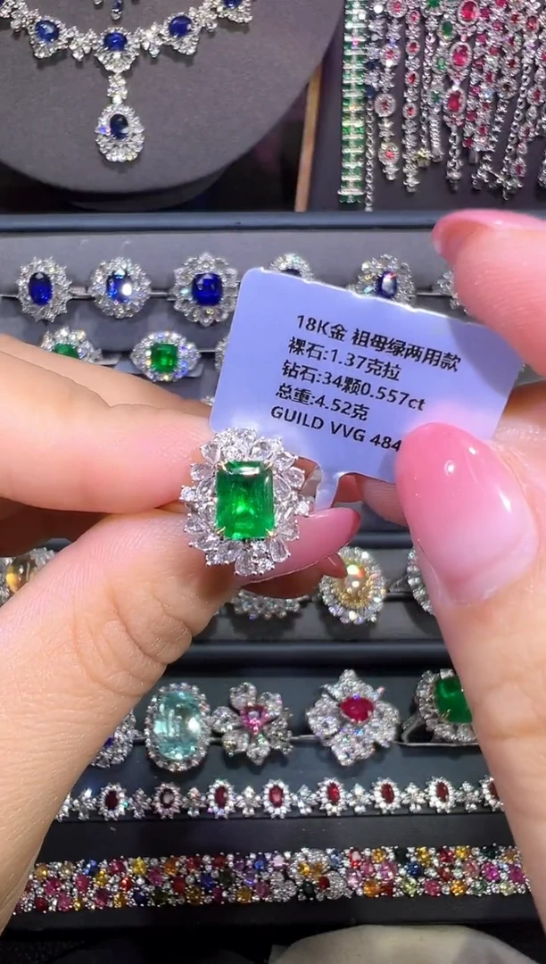 18K金镶嵌戒指祖母绿1.37ct/吉尔德/VVG