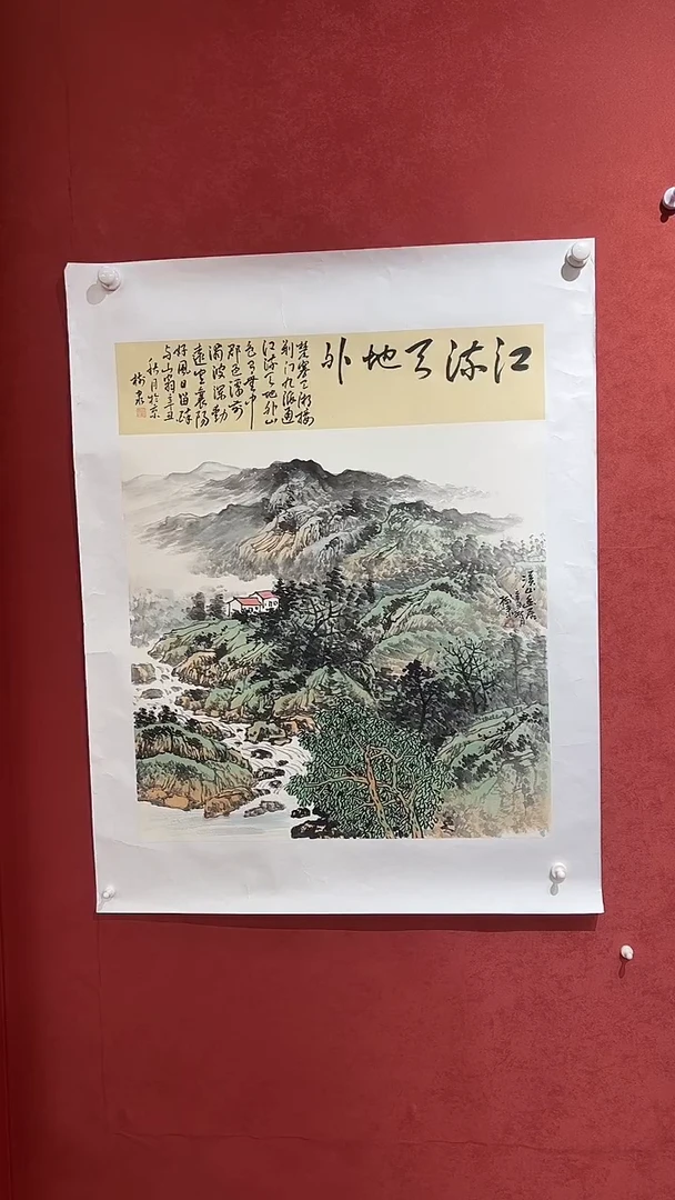 书法豆树隶《精品国画》