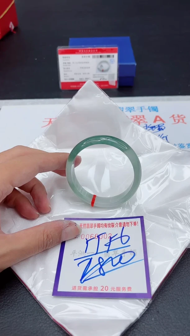 未镶嵌手镯翡翠1111111