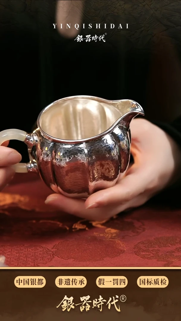 银器时代足银特价公道杯约115克