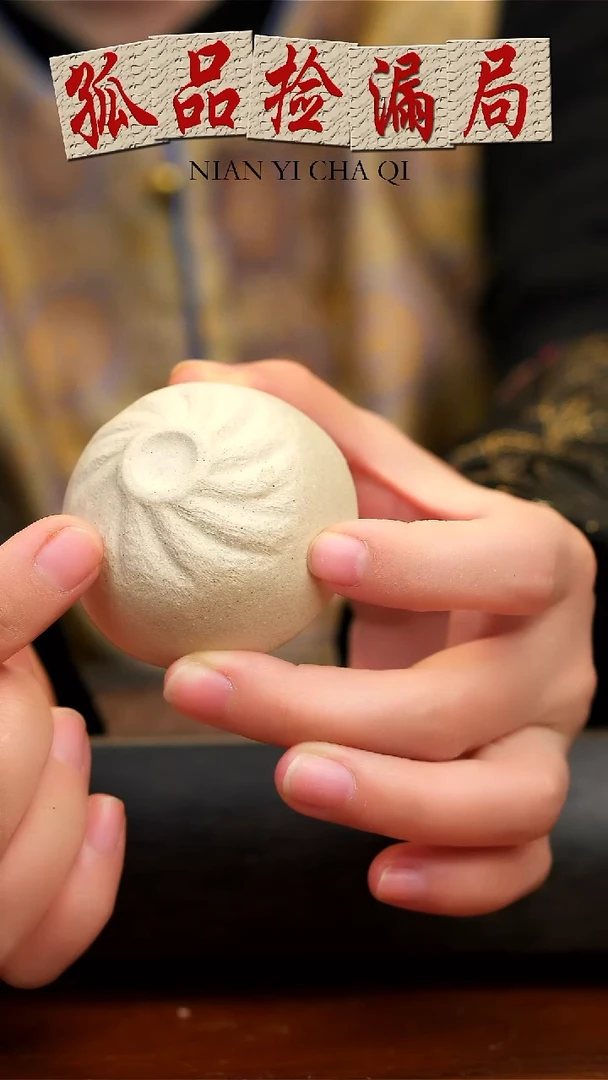 【闪购商品】紫砂茶壶白玉段包子小杯